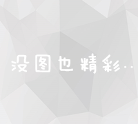 手游《问道》敏火职业进阶策略：掌握火系技能与战斗技巧